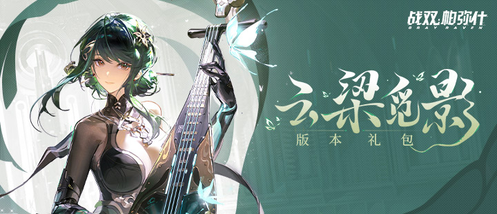 万花世界鞠婧祎戏份