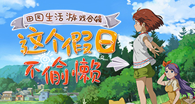 小英晒病例